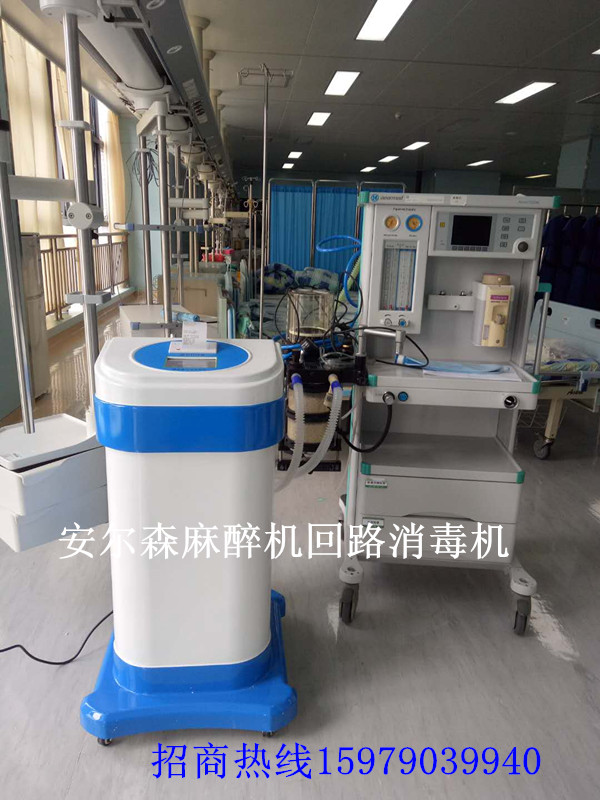 龙岗区人民医院麻醉机内回路消毒机使用现场